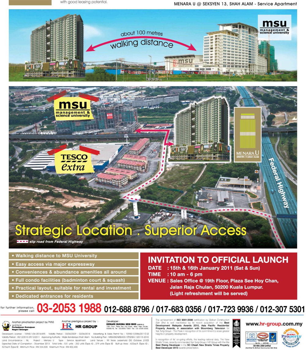 Menara U
